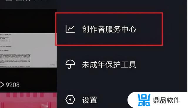 抖音的创作者身份在什么地方找(抖音创作者身份在哪里)