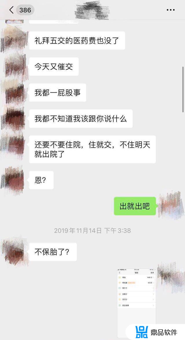 抖音一个男的对象叫小红(抖音小小男朋友)