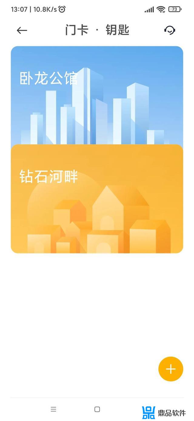 小米抖音网红同款nfc怎么用(抖音nfc功能)