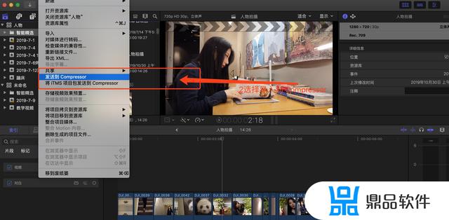 抖音收藏音频怎么添加到fcpx(怎样把音乐添加到抖音收藏)