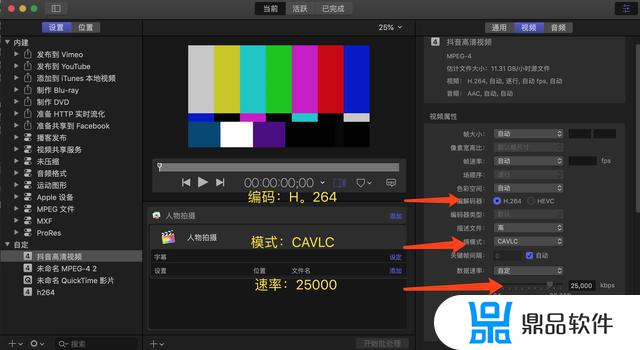 抖音收藏音频怎么添加到fcpx(怎样把音乐添加到抖音收藏)