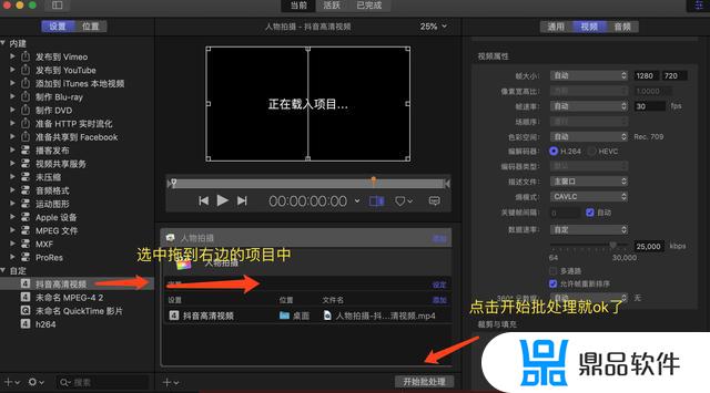 抖音收藏音频怎么添加到fcpx(怎样把音乐添加到抖音收藏)