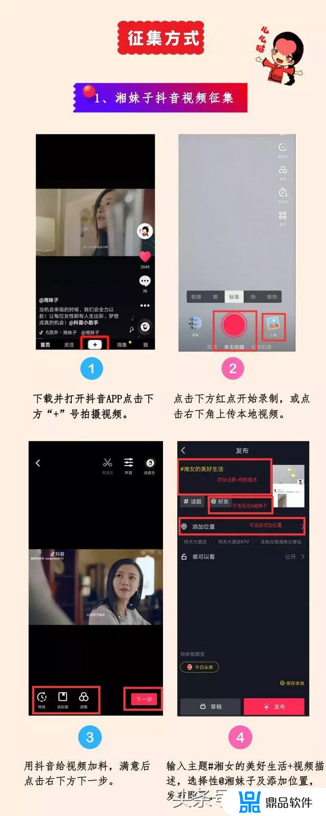 湘妹子抖音号怎么写(抖音文姐抖音号)