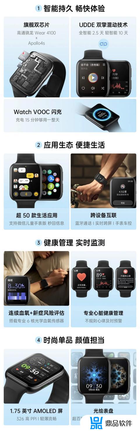 oppowatch2如何安装抖音(oppowatch怎么下载抖音)