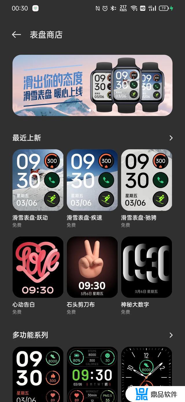 oppowatch2如何安装抖音(oppowatch怎么下载抖音)