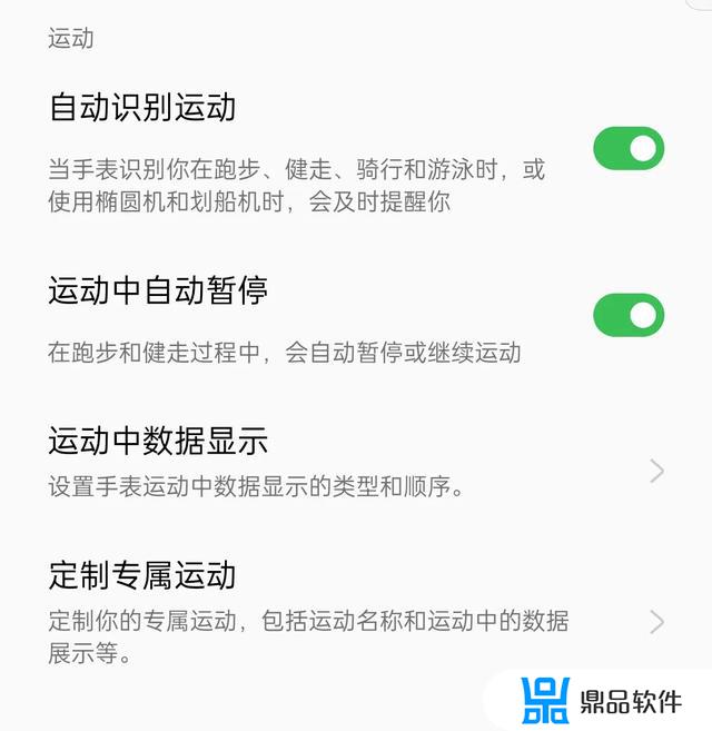 oppowatch2如何安装抖音(oppowatch怎么下载抖音)