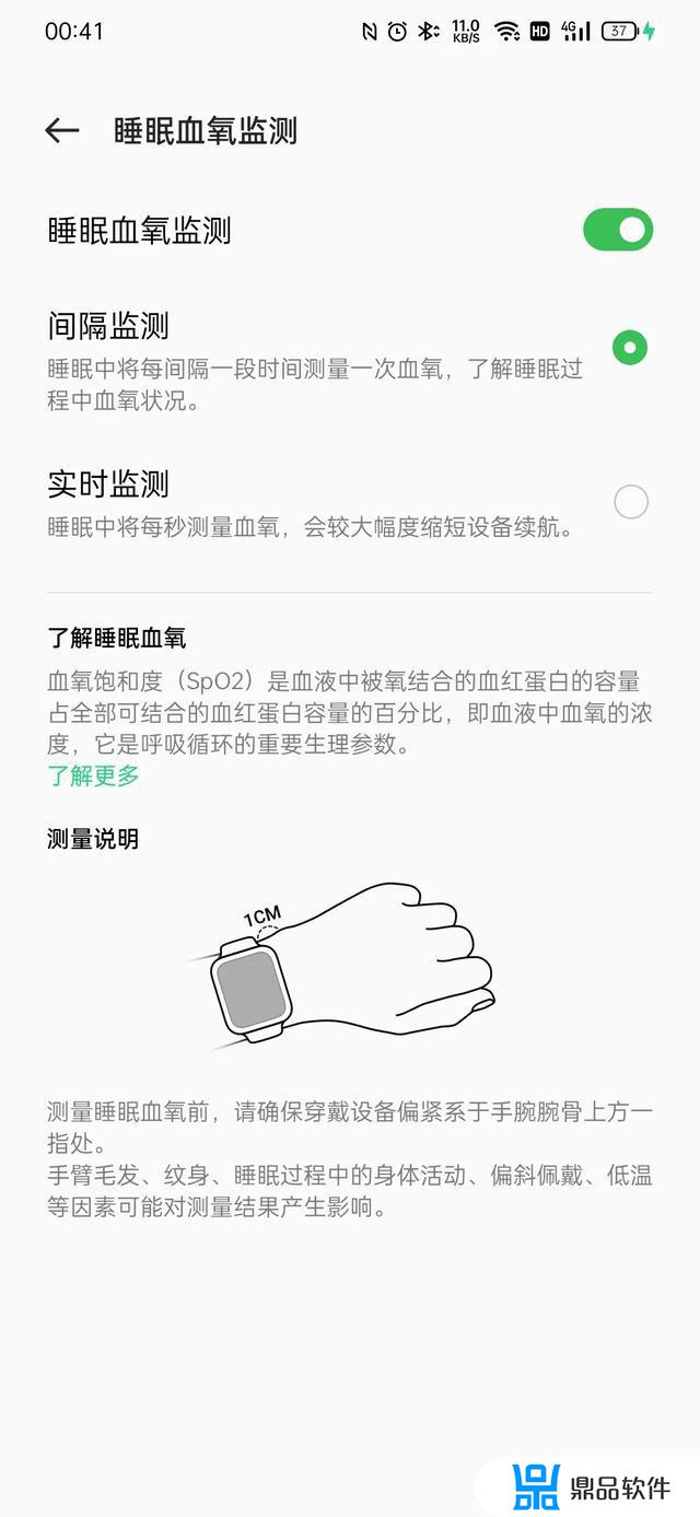 oppowatch2如何安装抖音(oppowatch怎么下载抖音)