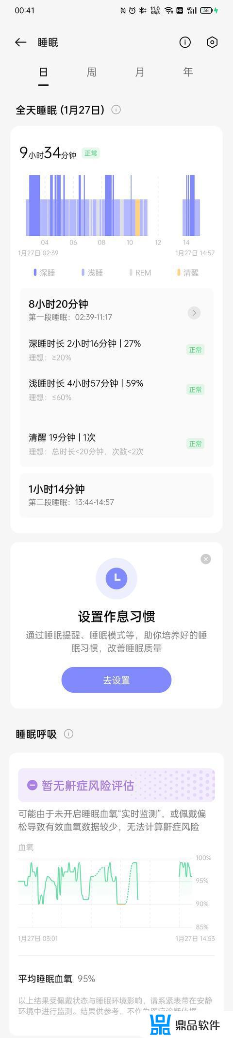 oppowatch2如何安装抖音(oppowatch怎么下载抖音)