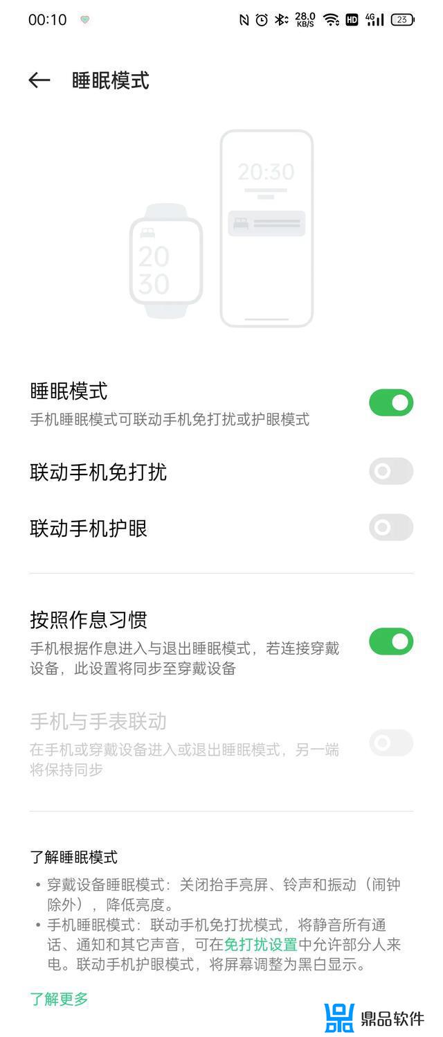 oppowatch2如何安装抖音(oppowatch怎么下载抖音)