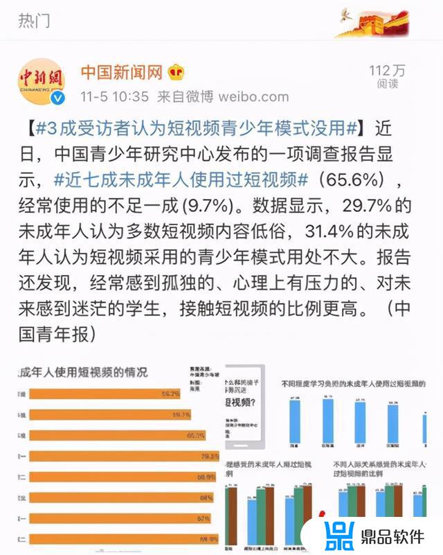 抖音首页热门列表为空是怎么了(抖音热门列表为空是怎么回事)