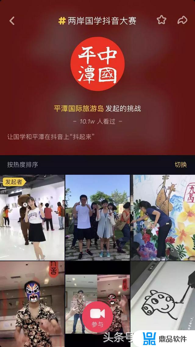 抖音周立珊资源网站(抖音周立珊分享链接)