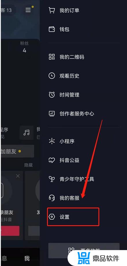 王琴抖音注册时间怎么看(查看抖音注册时间)