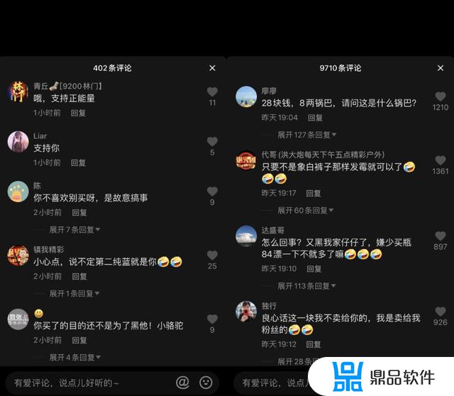 抖音胜仔直播间东西怎么样(抖音胜仔为什么不直播了)