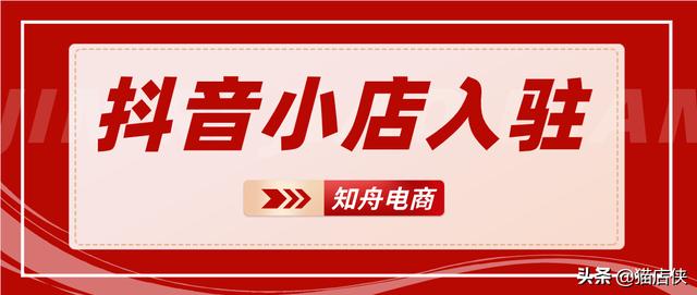 营业执照和门头不一样怎么上抖音(营业执照和抖音注册身份证不一样可以吗)