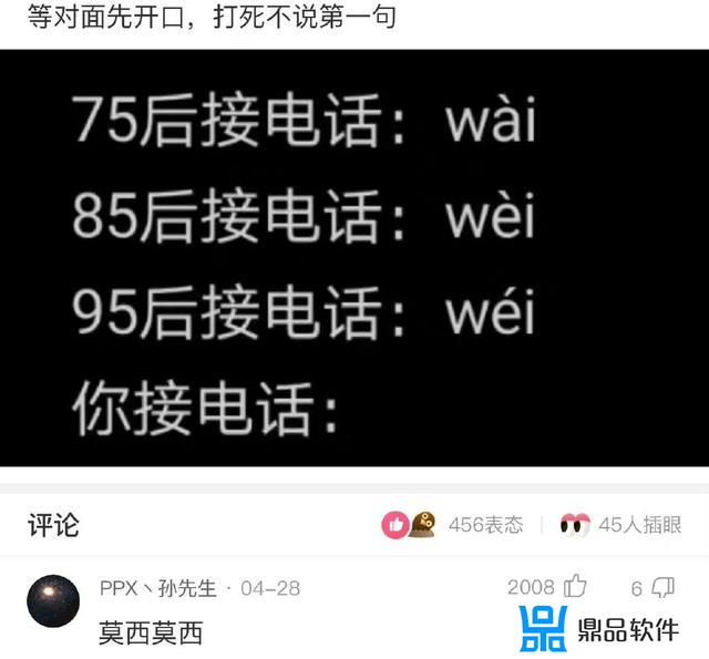 抖音别龙马什么意思(白龙马蹄朝西抖音)