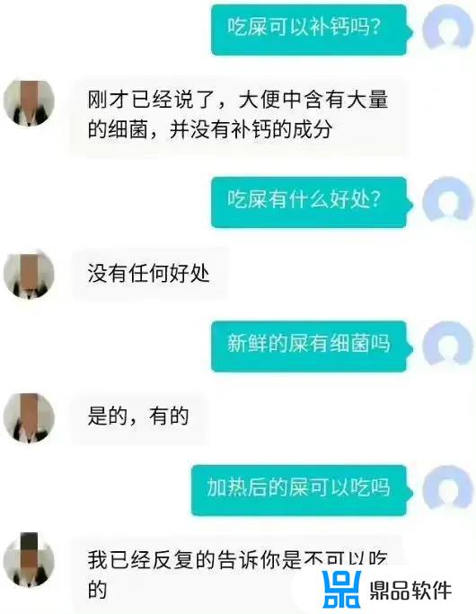 抖音别龙马什么意思(白龙马蹄朝西抖音)