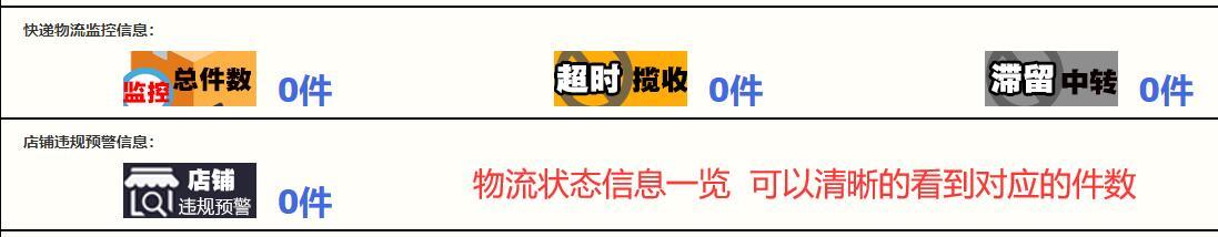 抖音如何知道补货物流信息(如何查看抖音货物物流)