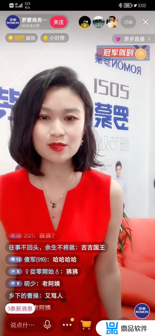 抖音上为什么会骂主播河马(抖音河马是谁)