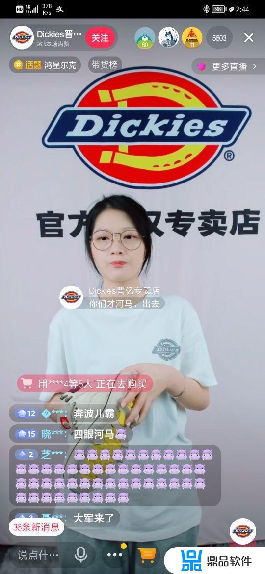 抖音上为什么会骂主播河马(抖音河马是谁)