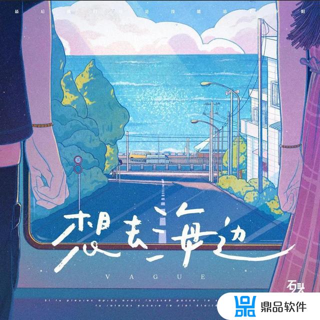 因为你爱上整个夏末抖音原版(这个夏天遇见你抖音歌曲)