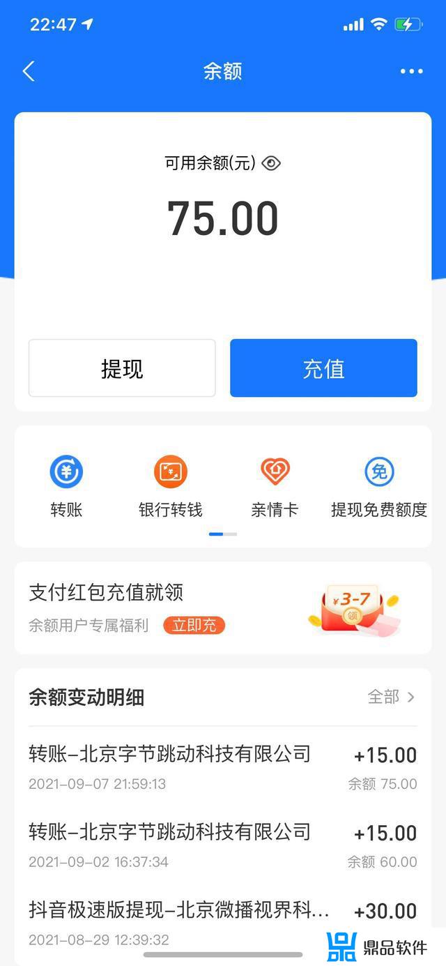 抖音江流儿为什么不更新了(抖音江流儿是谁)