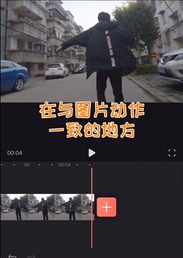 抖音火影黑手视频怎么做(抖音黑影视频怎么做出来的)