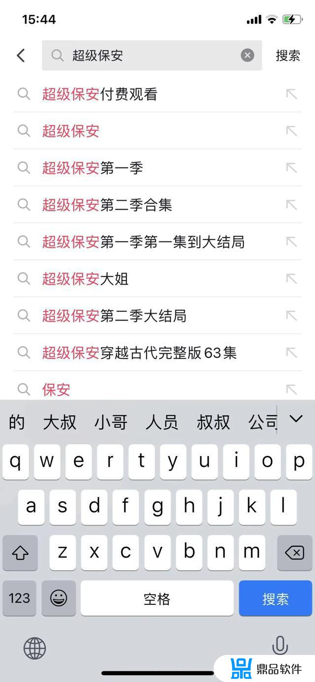 我的抖音怎么没有抖音光合计划