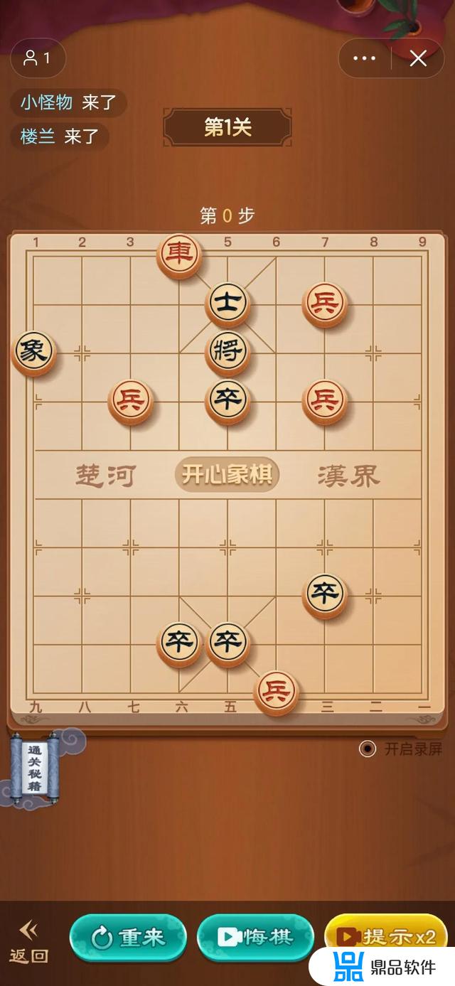 抖音里如何摆残棋(抖音残棋大全)