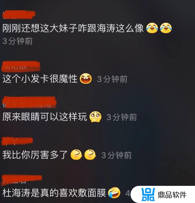 海涛怎么没看到你拍的抖音(为什么我拍的抖音没人看)