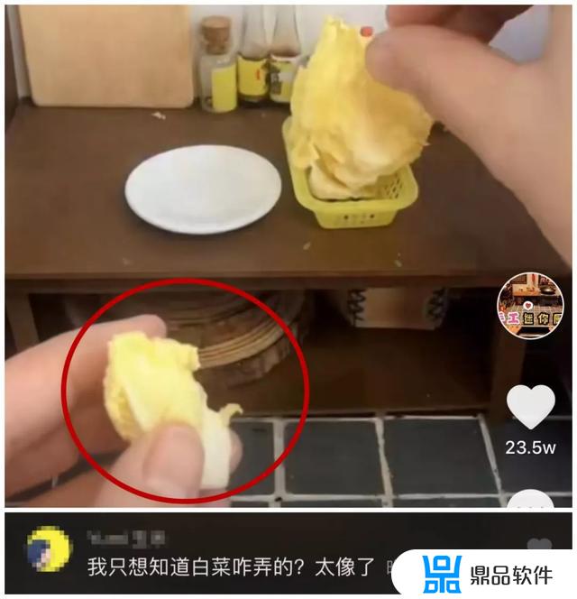 抖音小小食界中的食材怎么做的(往往最好的食材抖音里叫什么)