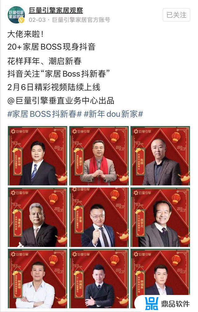 抖音不二轩为什么人气这么多