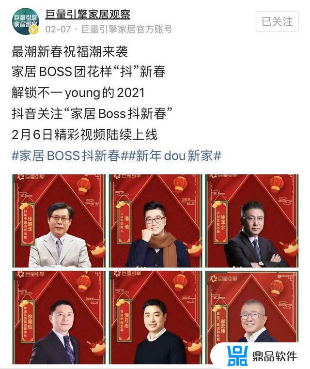 抖音不二轩为什么人气这么多