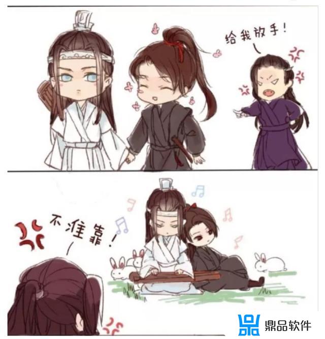 人渣反派和魔道为什么没抖音(魔道和渣反为什么下架了)