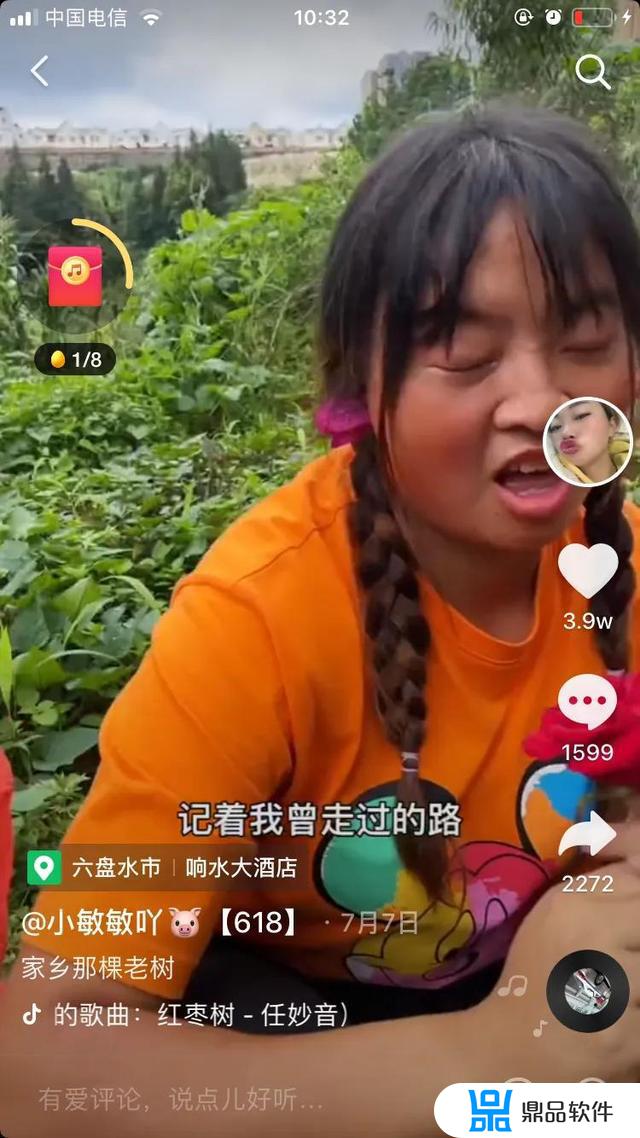 抖音小敏呦为什么叫大母龙(抖音小奶龙)