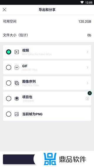 alightmotion如何用抖音音乐