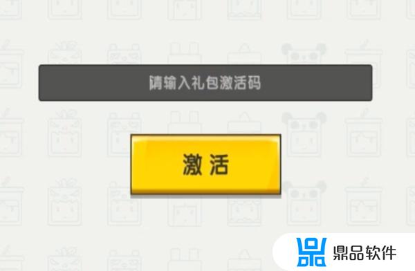 抖音迷你世界输入了激活码为什么领不到(怎么获得迷你世界激活码没用过的)