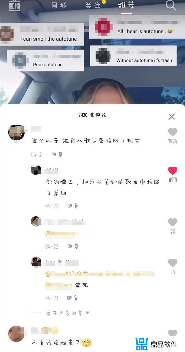 抖音里面的整人对话(抖音里一问一答整人)