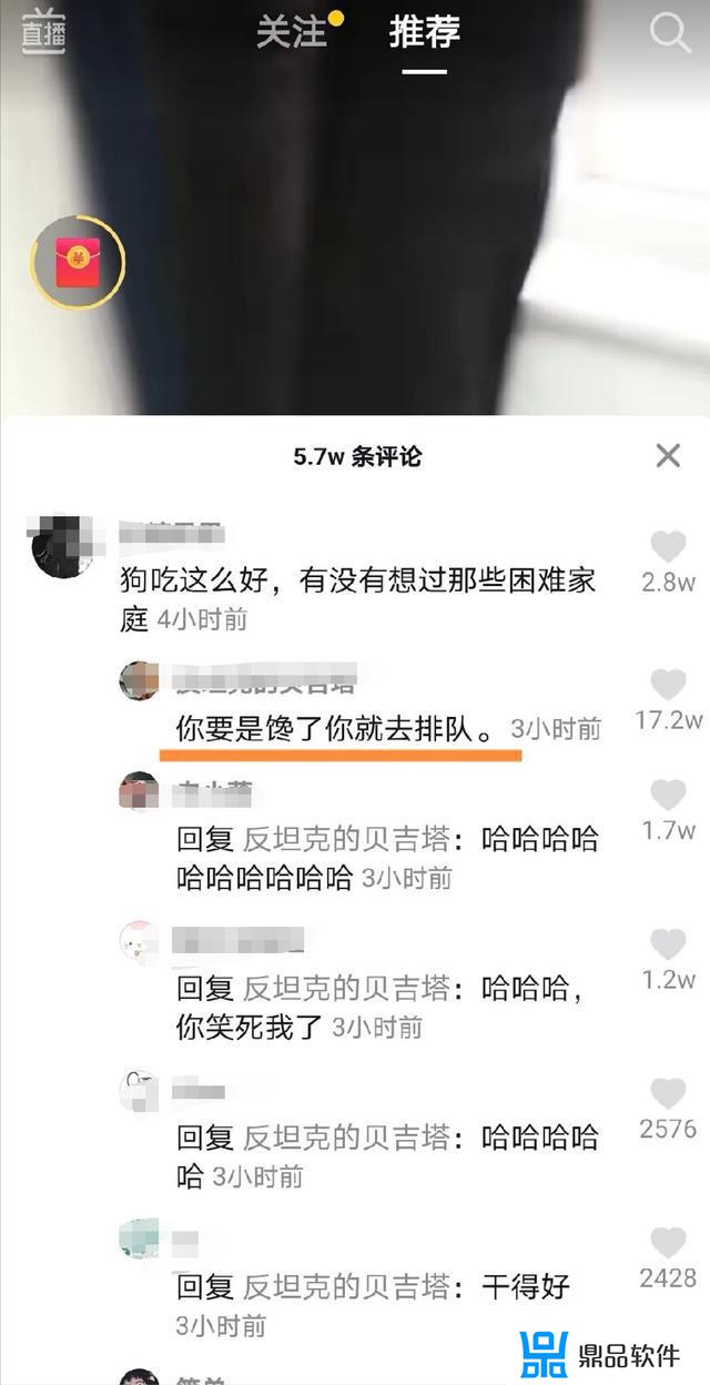 抖音里面的整人对话(抖音里一问一答整人)