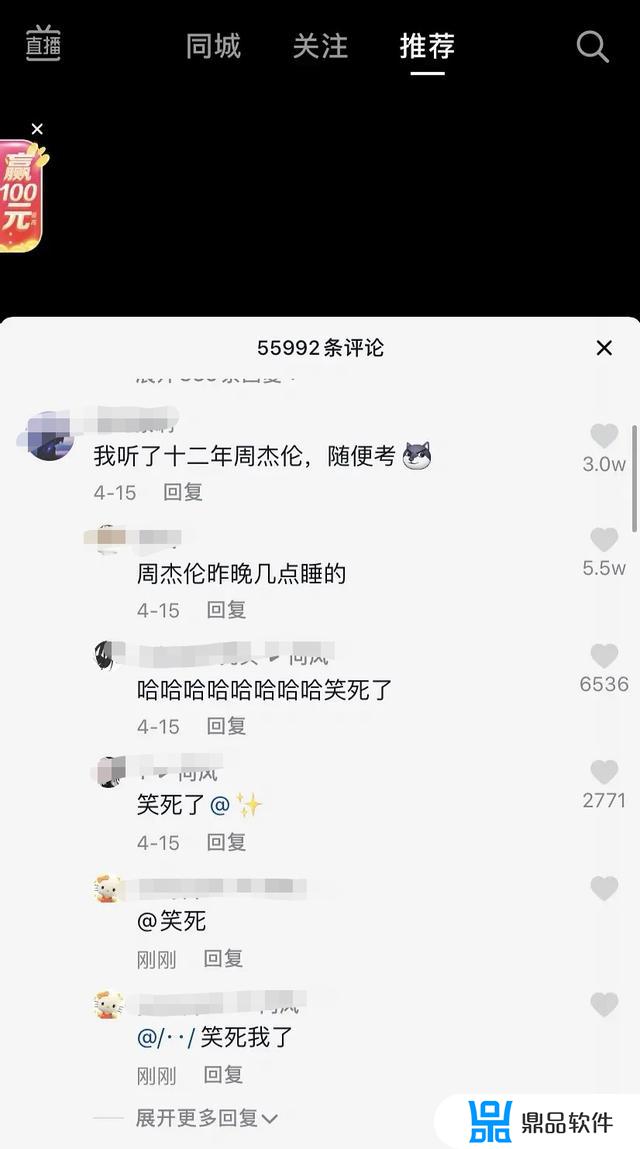 抖音里面的整人对话(抖音里一问一答整人)