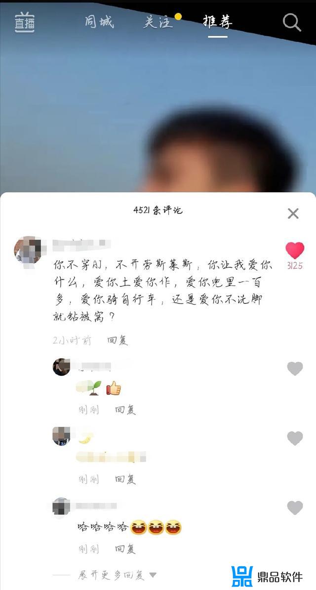 抖音里面的整人对话(抖音里一问一答整人)