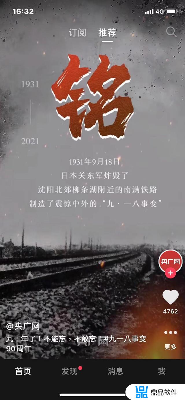 抖音怎么解锁时间锁(抖音时间锁解开)