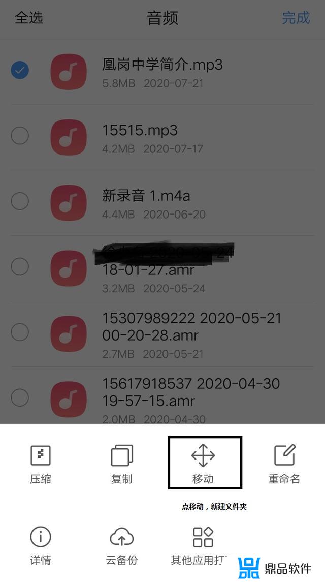 抖音怎么发最简单的mp3进度条(抖音怎么设置进度条)