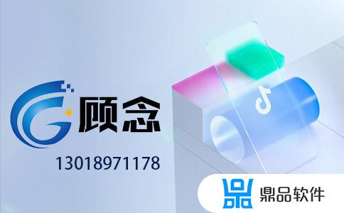 抖音发饰目前怎么注册(抖音注册需要什么)