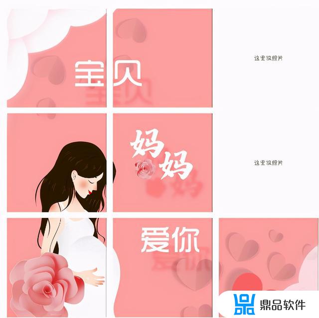 孕妇照一家四口抖音怎么发(抖音一家四口图片)