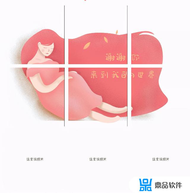 孕妇照一家四口抖音怎么发(抖音一家四口图片)