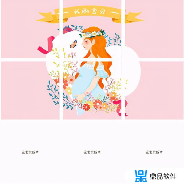 孕妇照一家四口抖音怎么发(抖音一家四口图片)