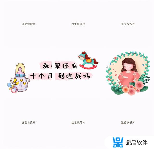 孕妇照一家四口抖音怎么发(抖音一家四口图片)