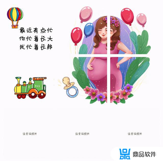 孕妇照一家四口抖音怎么发(抖音一家四口图片)