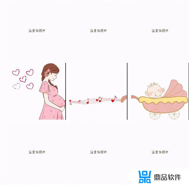 孕妇照一家四口抖音怎么发(抖音一家四口图片)