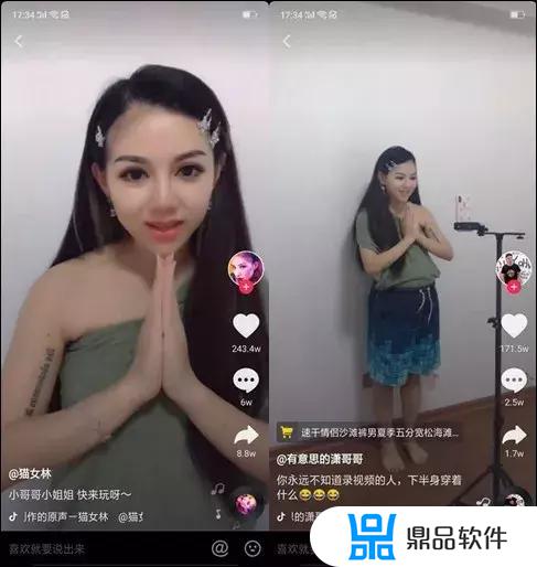 抖音猫女林的店(抖音猫女林怎么消失了)